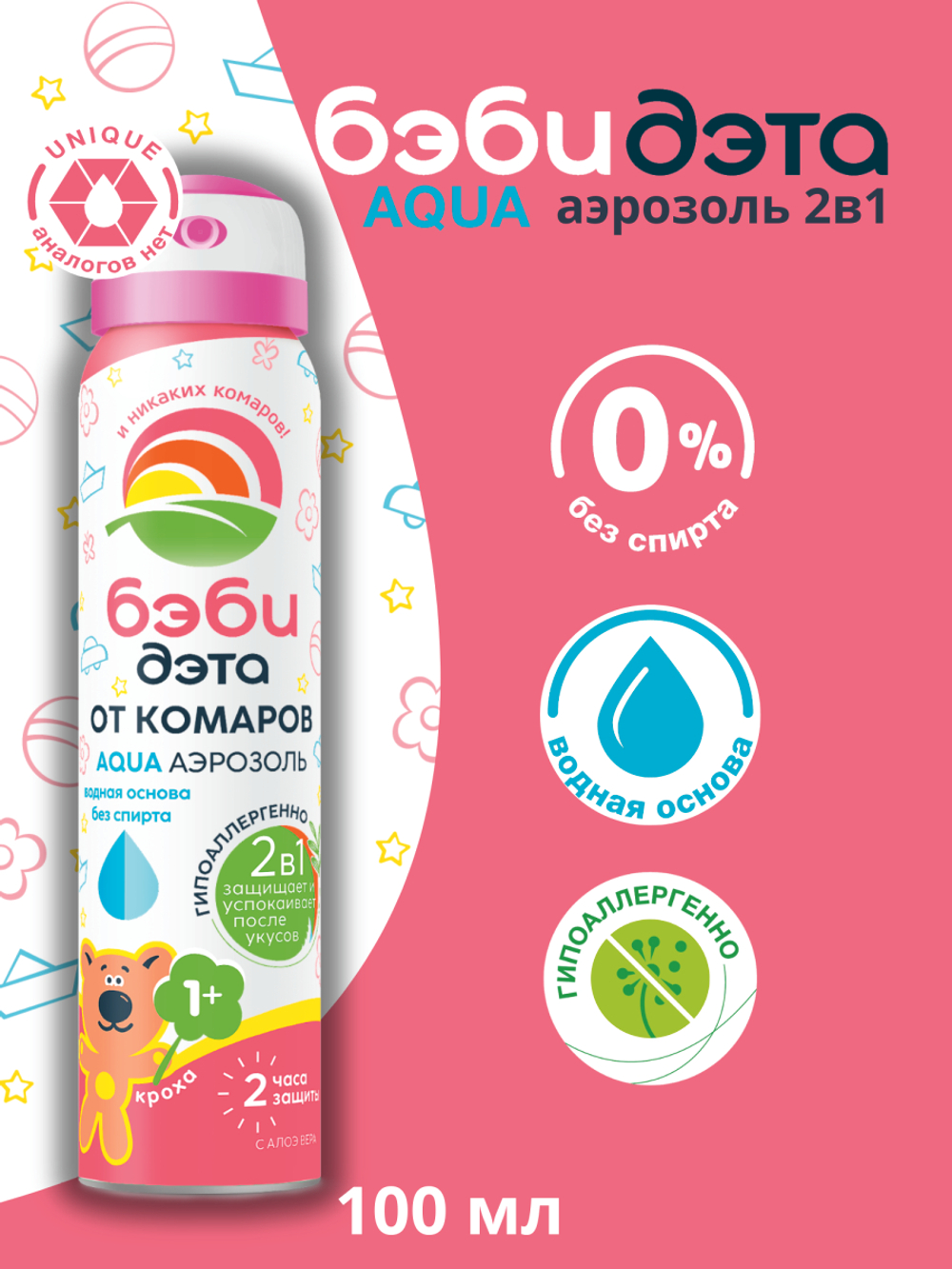 БЭБИ ДЭТА детский АКВА (AQUA) аэрозоль 2 в 1 100 мл