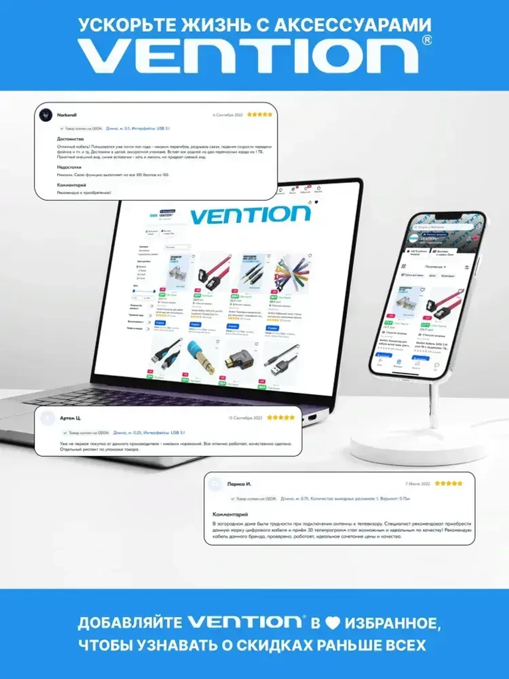 Кабель удлинитель USB 2.0 AM/AF для компьютера, Vention провод юсб для ноутбука и телевизора, переходник 2 метра арт. CBCBH