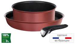 Набор посуды Tefal Ingenio Chef Red 3 предмета 18/24см L6598772