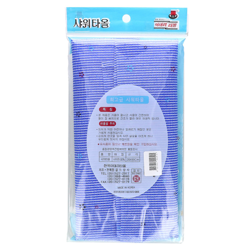 Goldsangsa, Лучшее полотенце для душа, синее, 1 шт.