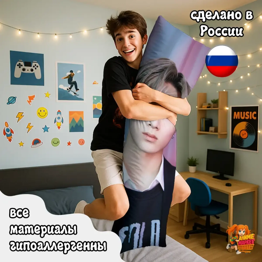 Дакимакура Enhypen Enhypen