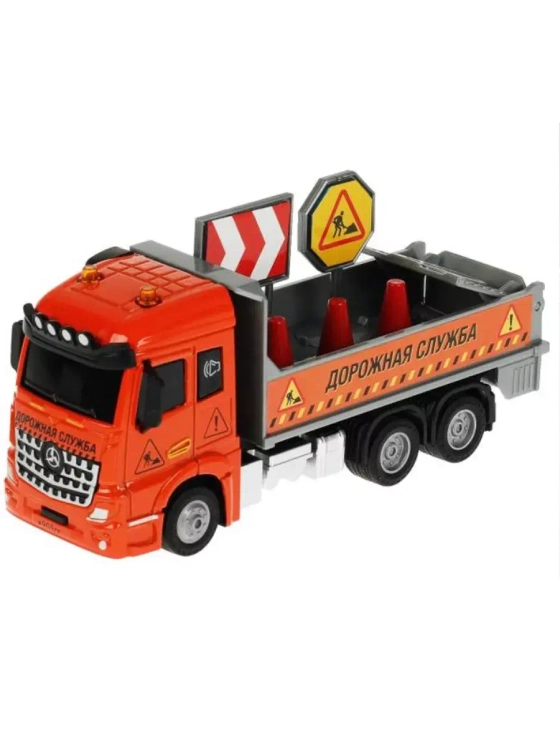 Игрушечный транспорт Дорожная служба свет звук