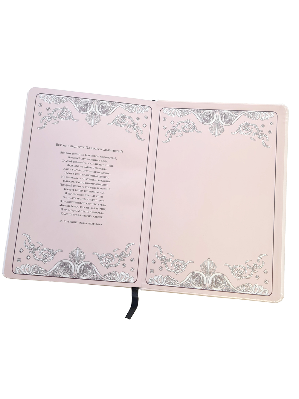 Блокнот «Этюпские ворота»