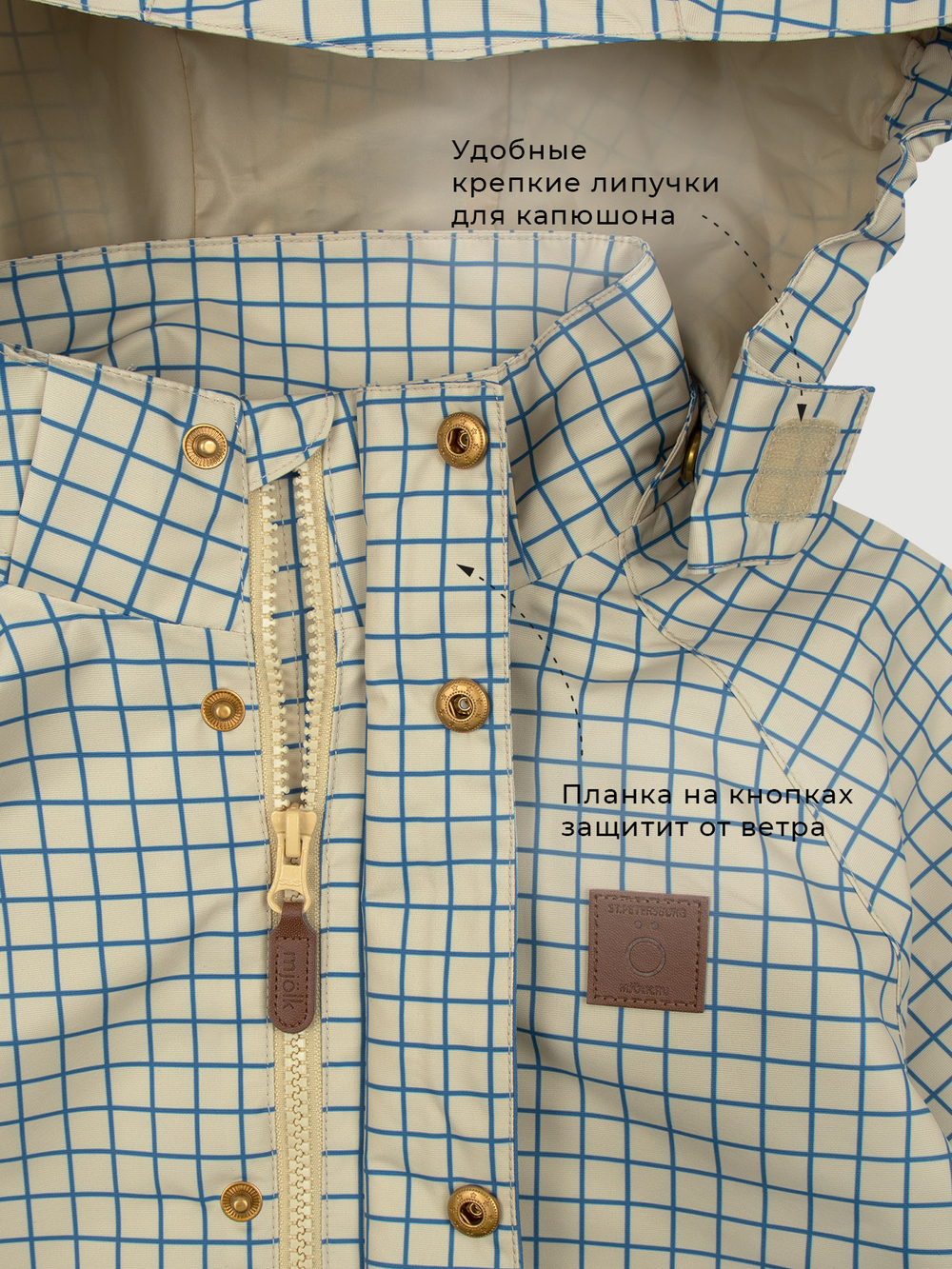 ПРЕДЗАКАЗ Куртка непромокаемая демисезонная Mjölk Graphic Check