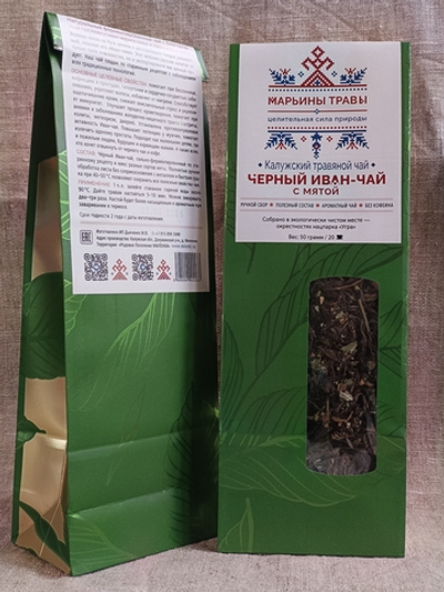 Иван-чай Чёрный с мятой 50 гр.