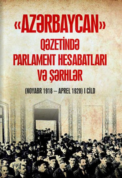 Azərbaycan qazetində parlament hesabatları və şərhlər