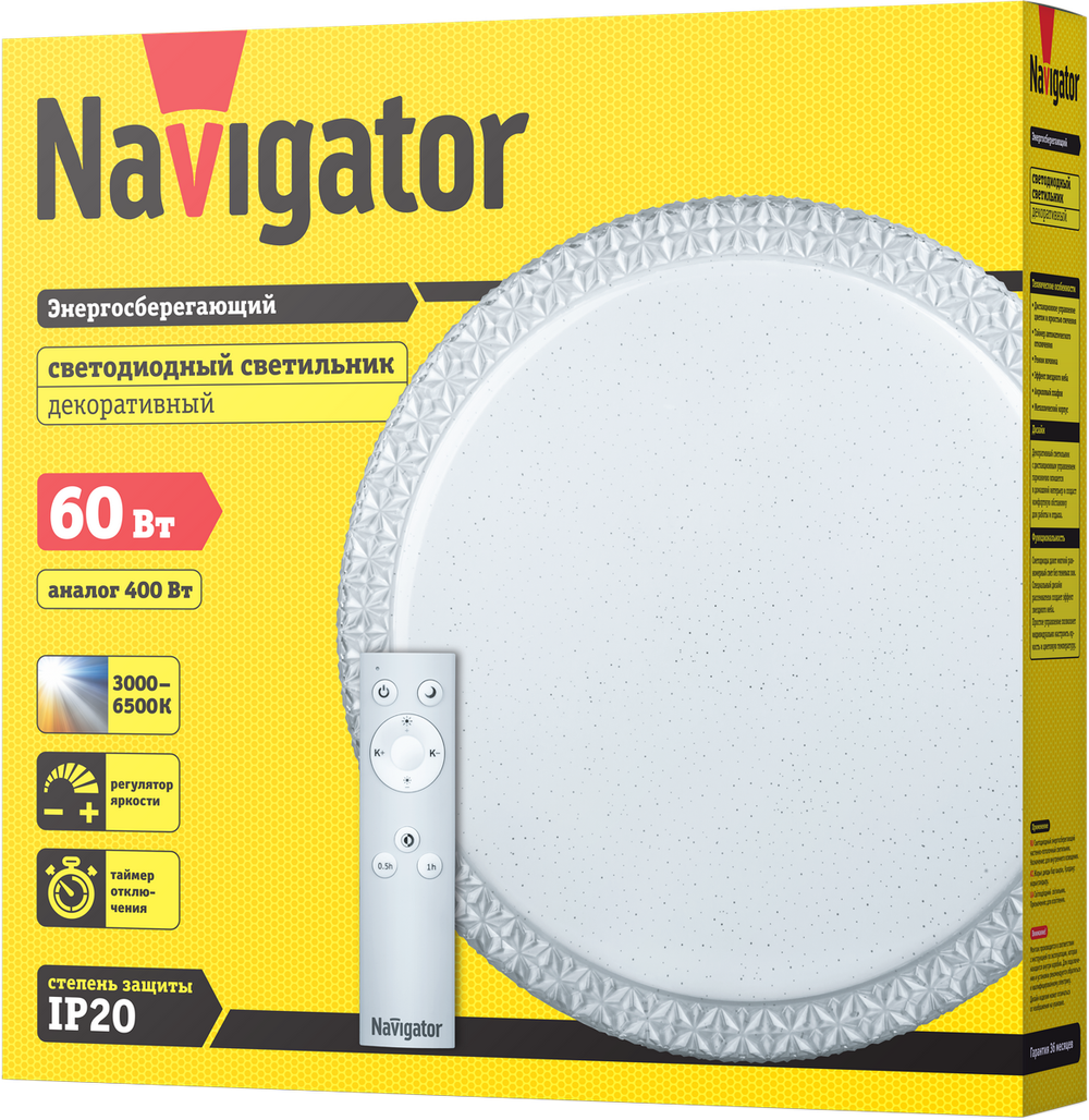 Светильник Navigator 61 663 NBL-RC02-60-MK-IP20-LED хрусталь