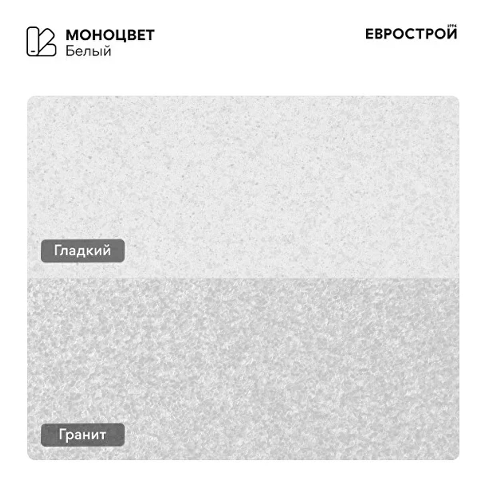 Тротуарная плитка ASPECT/Аспект