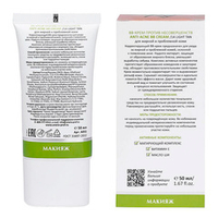 BB крем против несовершенств #14 Легкий загар Aravia Laboratories Anti-Acne BB Cream Light Tan 50мл