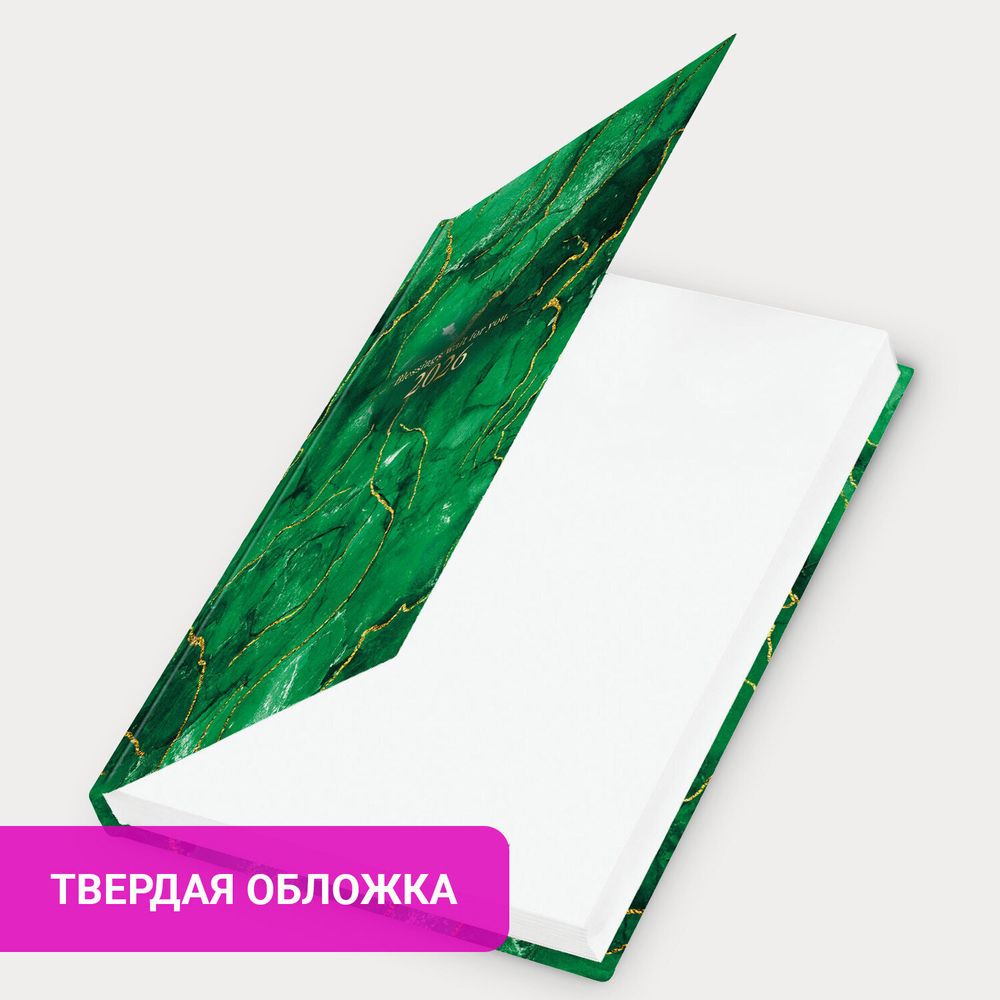 Ежедневник датированный 2026 145х215 мм А5 STAFF ламинированная обложка "Green Marble" (117315)