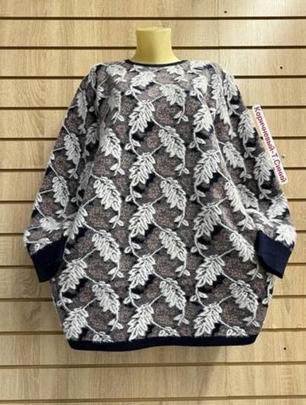 Кофта 2948328 Fabrika