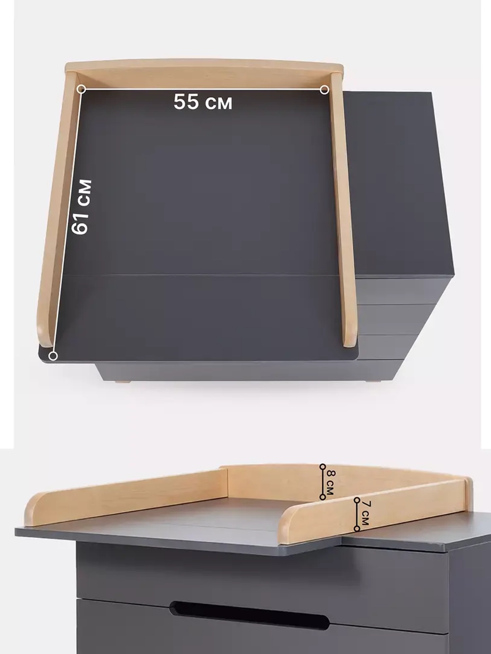 Комод RANT "INDY PRO" с органайзером 80 см. 4 ящика (арт.123) Moon Grey