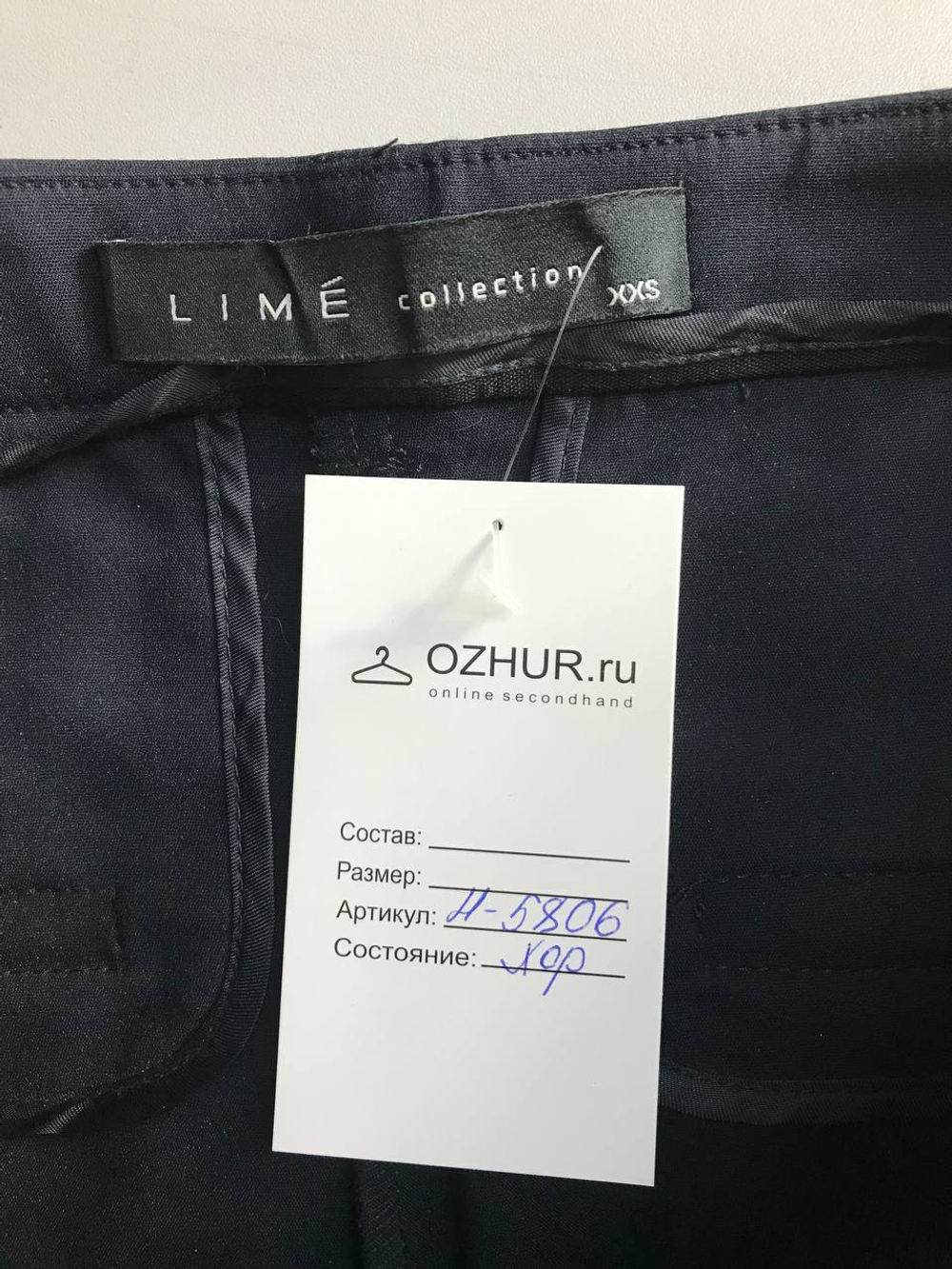 Брюки Lime прямого кроя, маркировка XXS, визуально 40 размер