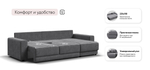Угловой диван Босс Прайм ХЛ Шенилл Клауд графит