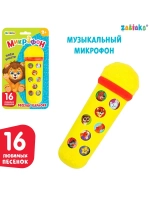 Микрофон караоке Поем вместе
