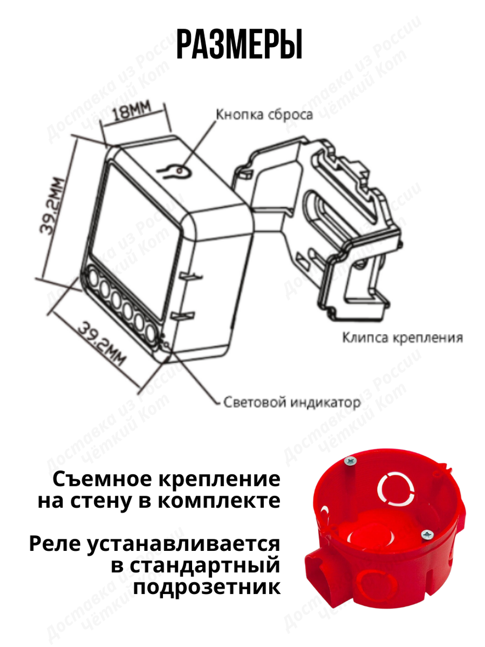 Умное реле Tuya ZigBee с Алисой 1 линия