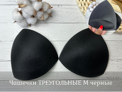 Чашечки ТРЕУГОЛЬНЫЕ М черные