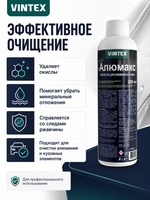 Vintex Alumax - кислотный очиститель днища автомобиля, 200мл