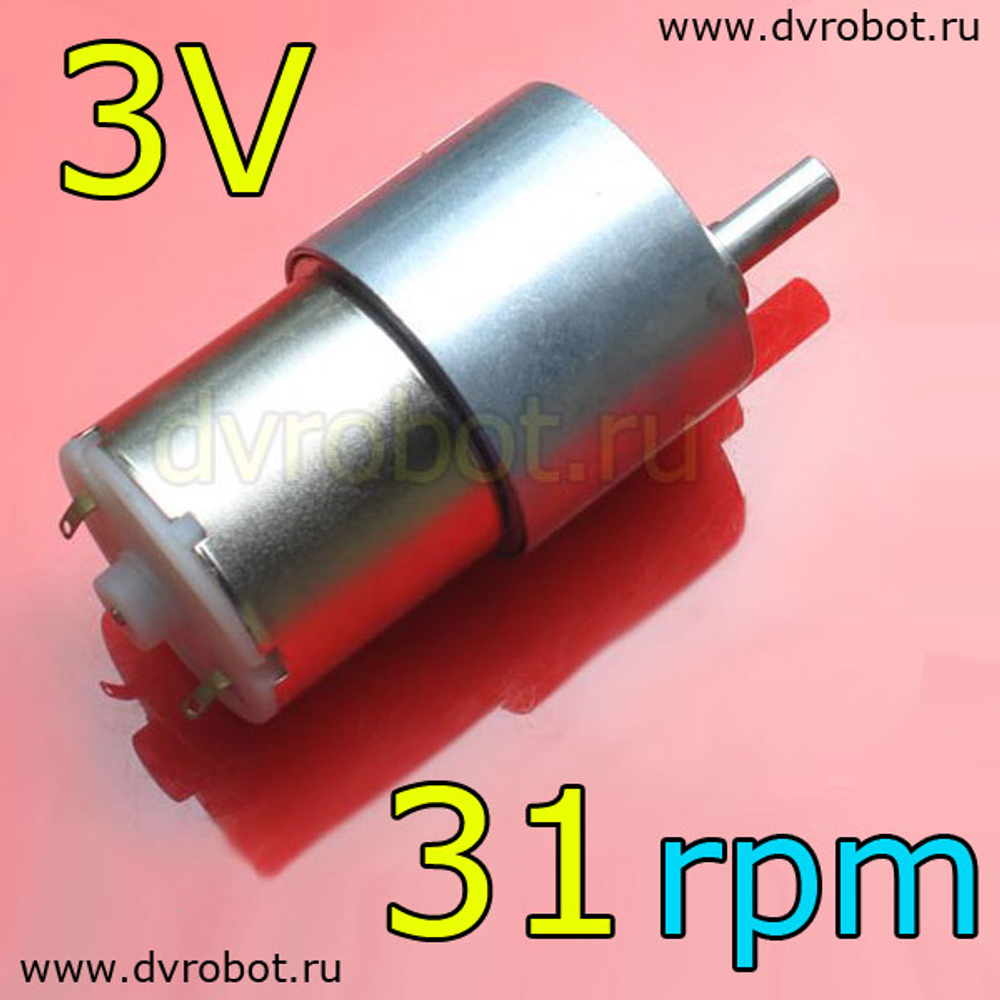 Мотор-редуктор GB37-520/3В/31