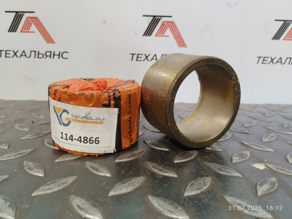 Втулка 114-4866