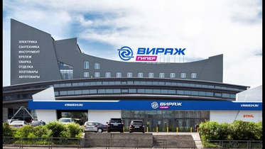 Как внедрить CRM для подбора в ретейле: опыт красноярской сети "Вираж"