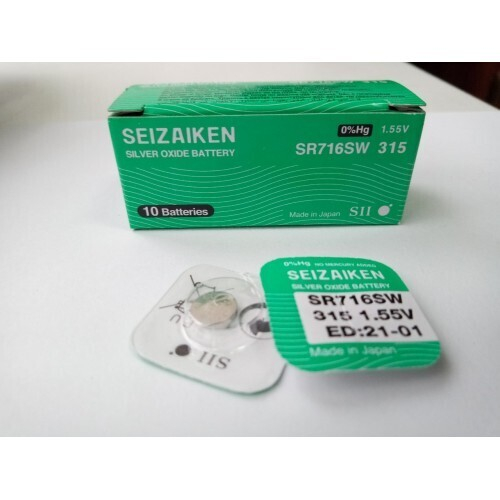 SEIZAIKEN SR-716SW (315)