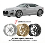 КОВАНЫЕ ДИСКИ для Jaguar F-Type I Рестайлинг 2017-2020 Ягуар