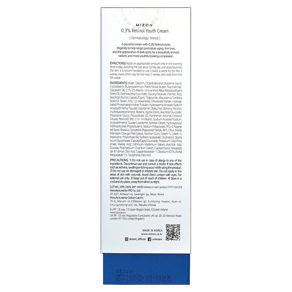 Mizon, Крем для молодости с ретинолом, 0,3%, 26 г (0,92 унции)