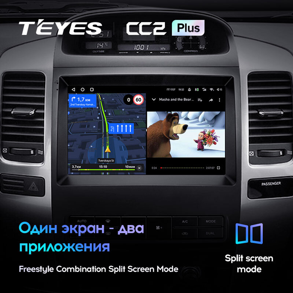 Teyes CC2 Plus 9" для TLC Prado 2004-2009