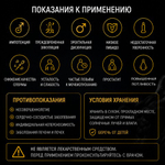 Возбуждающее средство для мужчин Viagra Gold Strong Man, 10 табл.