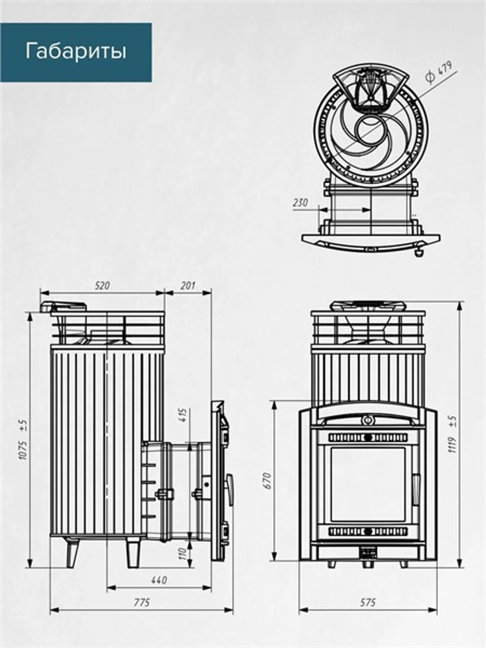 Банная печь «Атмосфера XL» Окаменевшее дерево ЛАМЕЛЬ+СЕТКА