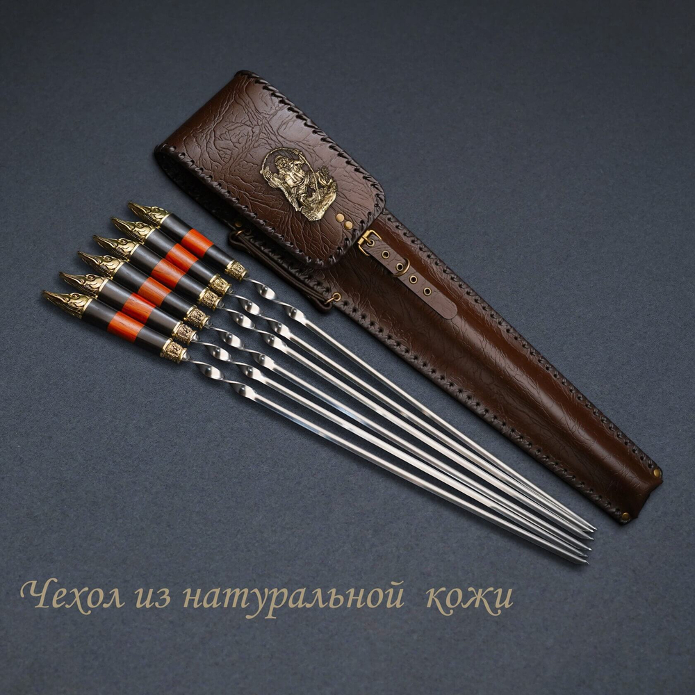 Подарочный набор шампуров "Щуки"