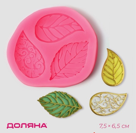 Молд силиконовый «Листва», 7,5×6,5 см