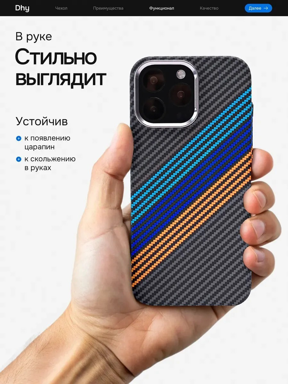 Карбоновый чехол на iPhone 14 Pro Max, цвет 220
