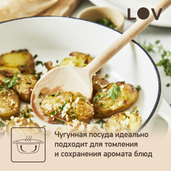 Сотейник с крышкой Tefal LOV 28 см E2597204