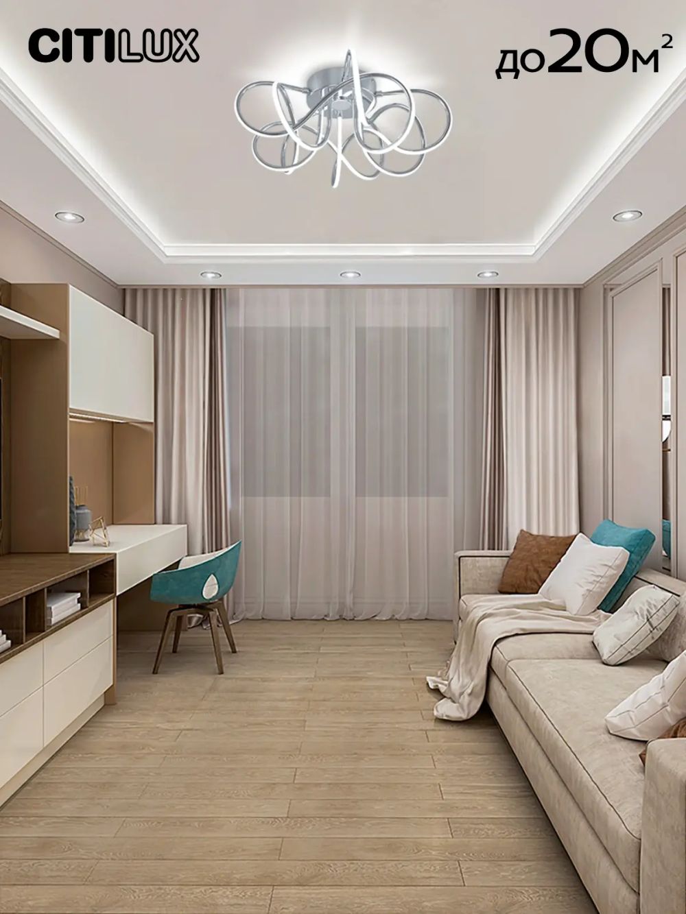 Citilux Мишель CL229151 RGB Люстра светодиодная с пультом Хром