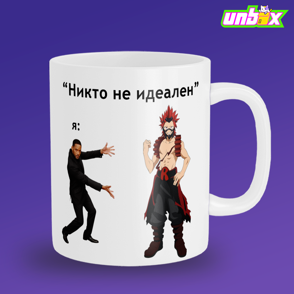 Кружка Эйджиро Киришима идеал Eijiro Kirishima My Hero Academia Моя геройская академия