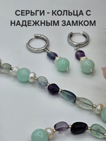 Комплект украшений авторский из натурального флюорита, агата и жемчуга "Весна". Колье и браслет