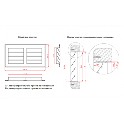 Вентиляционная наружная решетка Н-ТВ4 с усилением