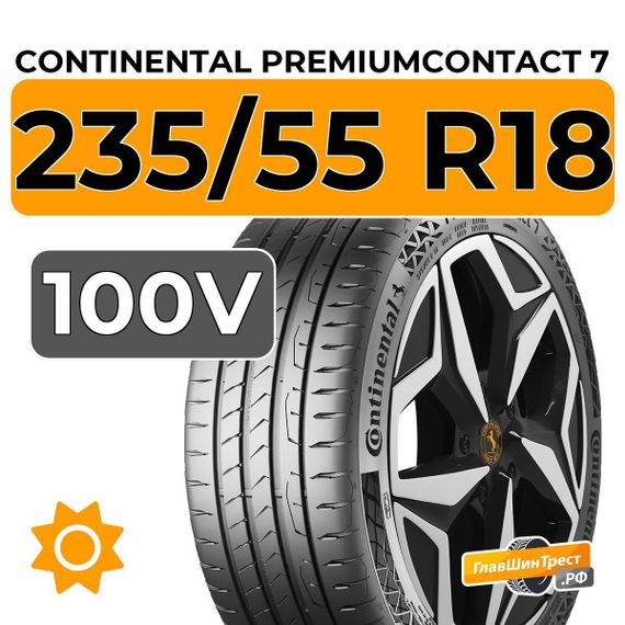 Continental PremiumContact 7 235/55 R18 100V