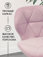 Стул мастера на колесиках Massagecomplekt Ракушка, велюр на хромированном пятилучье