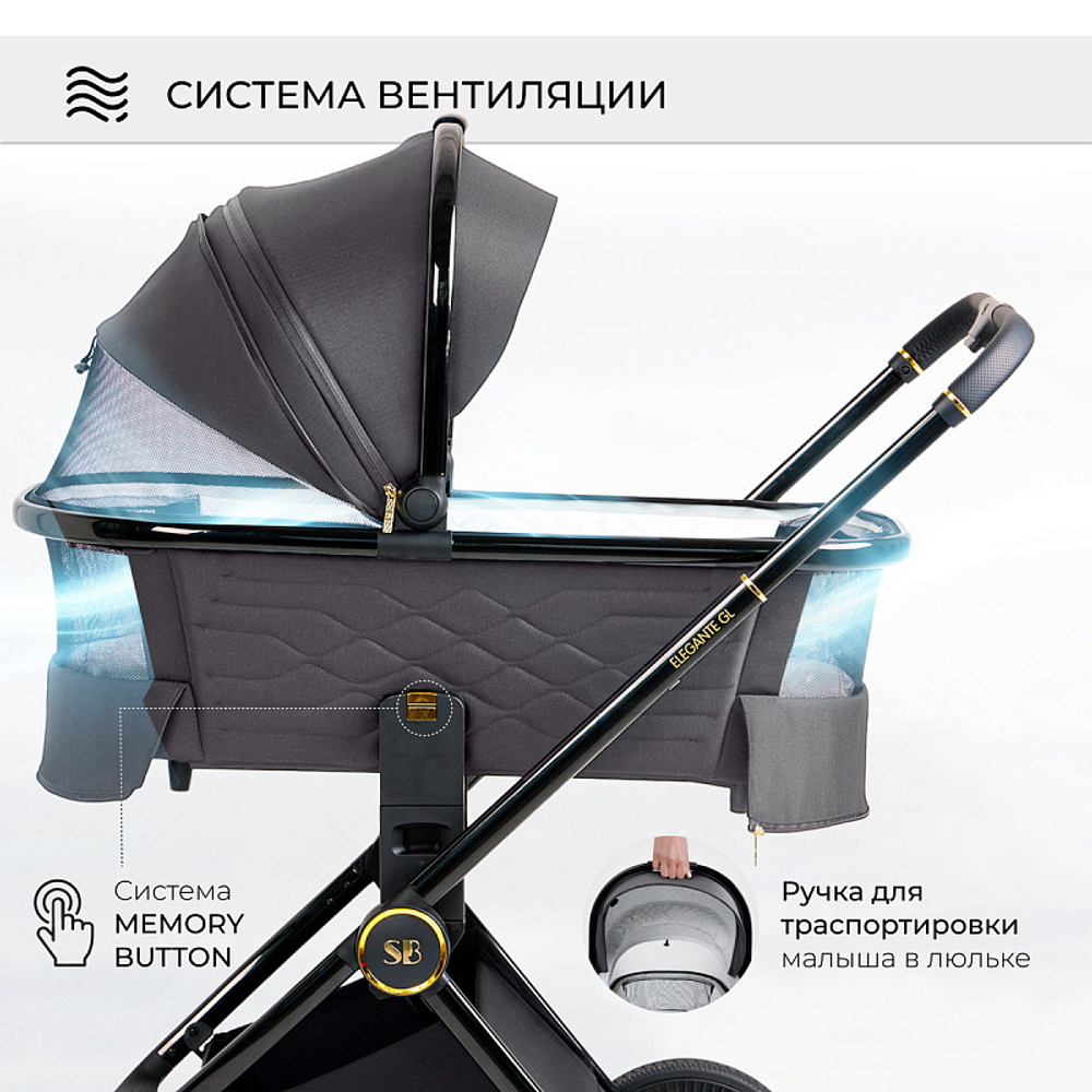 Детская коляска Sweet Baby Elegante 3 в 1 GL Grey