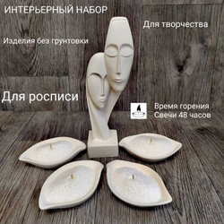 Интерьерный набор ПРАГМА