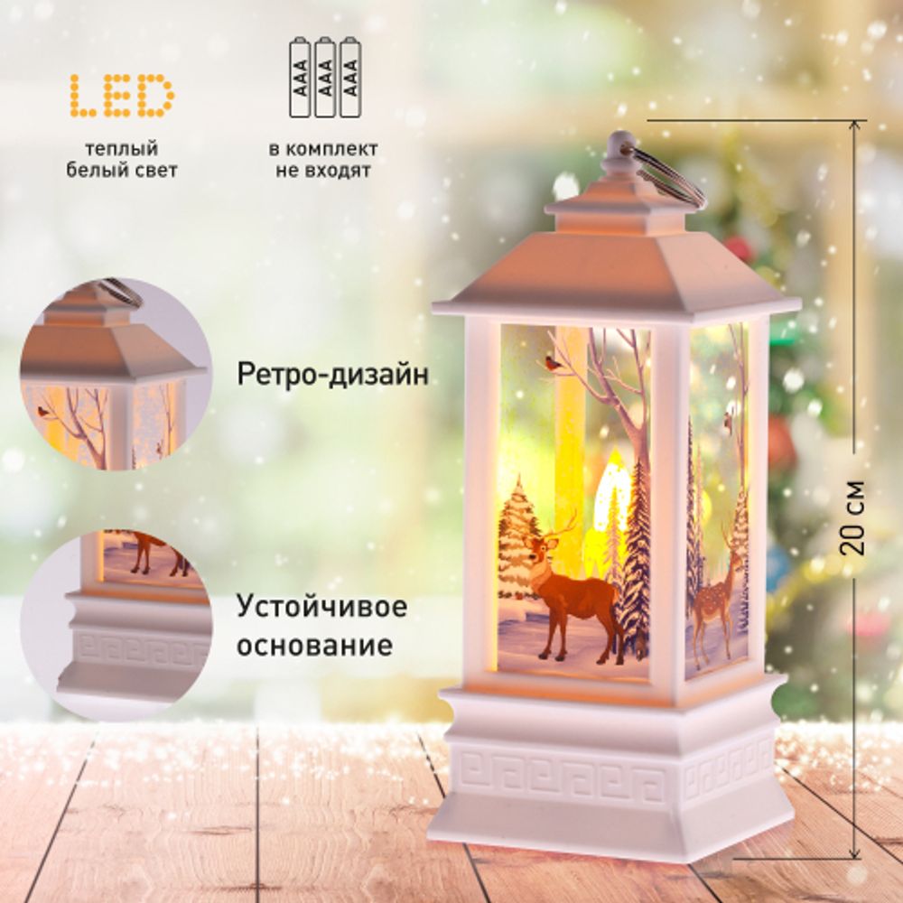 Светодиодная новогодняя фигура ЭРА EGNDS-05 Сказочный лес 1 LED | Фигуры