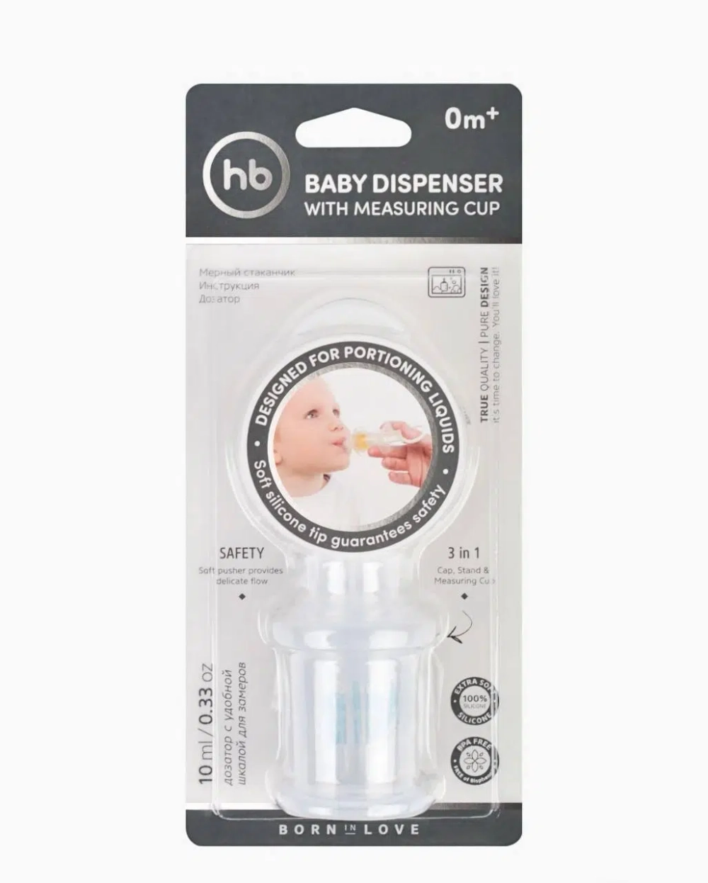 Дозатор Happy Baby с мерным стаканчиком