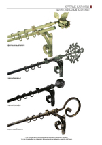 Штанга Шато ручная ковка сплошная литая d20 мм, цвет черный/золото (вес 2,4 кг/пог/м)