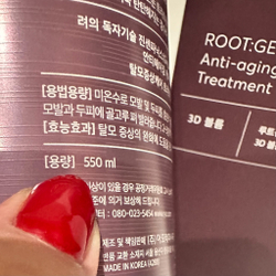 Маска для волос RYO ROOT GEN Anti-Aging Treatment.