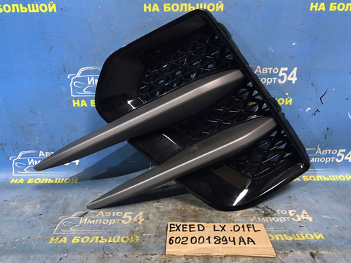 Накладка на бампер EXEED LX 2021-2024