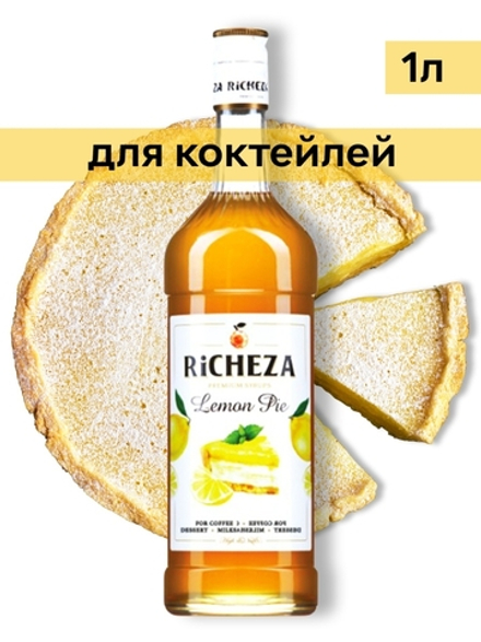 Сироп Richeza Лимонный пирог, 1 л