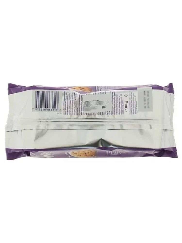 Печенье Milka XL Choco Cookies 184 г